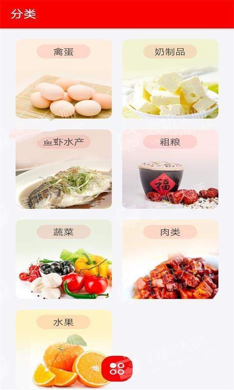 美食备忘录 1