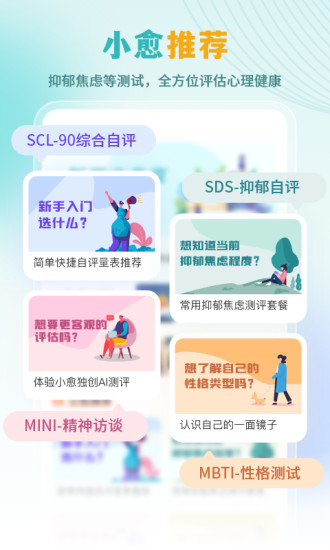 复变云愈