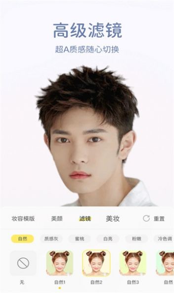 快颜 1