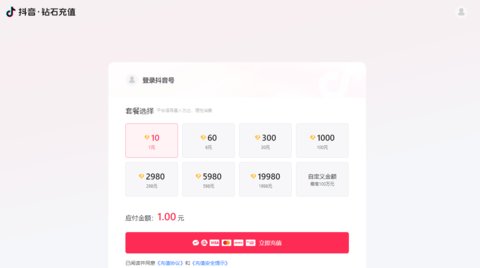 抖音1:10充值入口-抖音1元10抖币官方网址