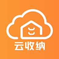 云收纳