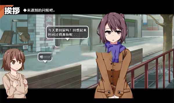 冬日狂想曲隐藏人物解锁攻略（光/香苗解锁方法）
