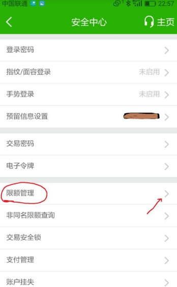 img_6a15122de16f335.png