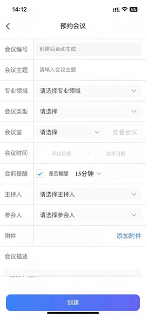 MeetSeek