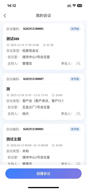 MeetSeek