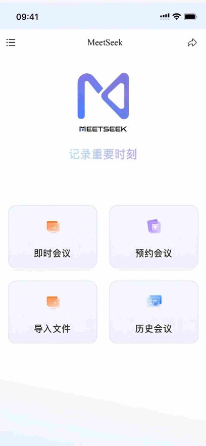 MeetSeek