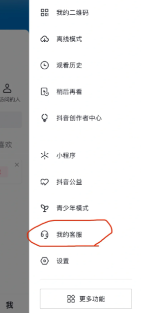 img_6a154ca13a2b933.png