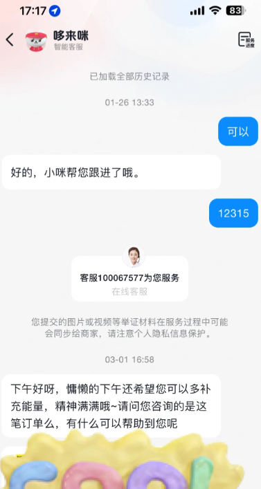 img_6a154ca13a2c435.png
