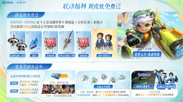 img_6a15595b0ae2932.png