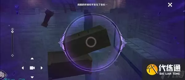 《原神》解救莱昂任务机关攻略