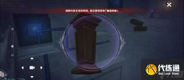 《原神》解救莱昂任务机关攻略