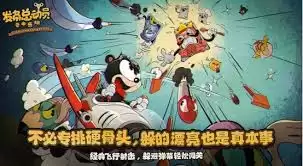 发条总动员装备系统怎么玩