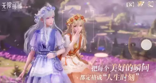 无限暖暖