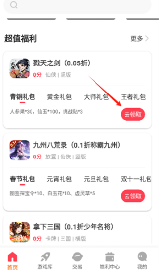 探玩