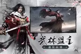 青云诀2账号出售平台有哪些