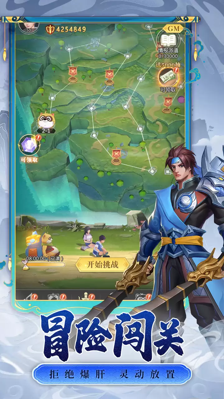 小浣熊神兵列传什么时候出 公测上线时间预告