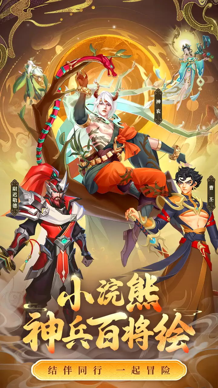 小浣熊神兵列传好玩吗 小浣熊神兵列传玩法简介