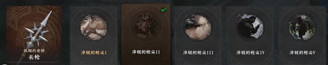 《红色沙漠》枪术大师成就做法分享