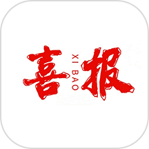 喜报编辑器