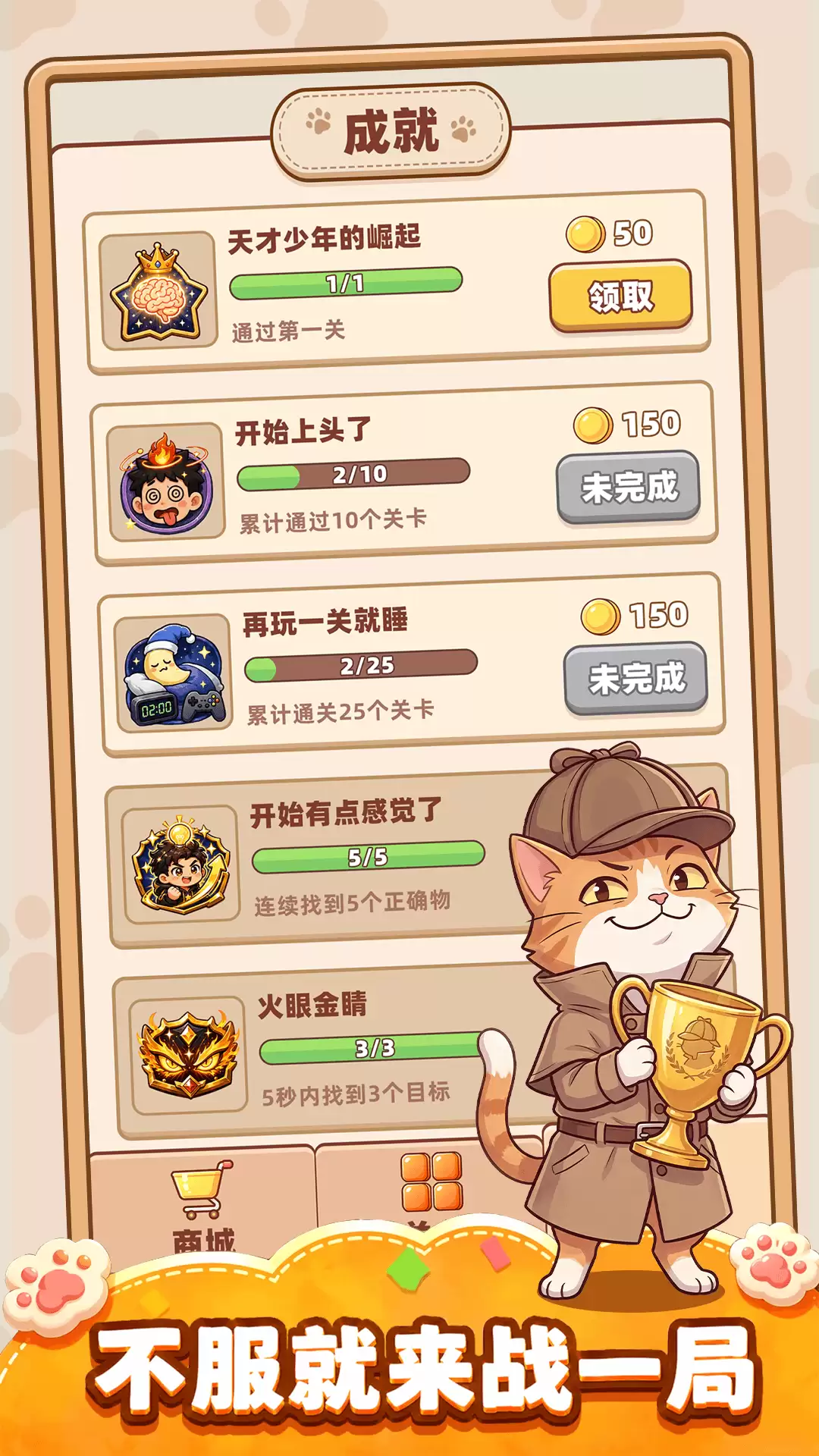 你牛你来什么时候出 公测上线时间预告
