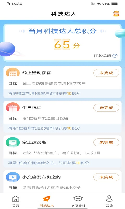 e合众