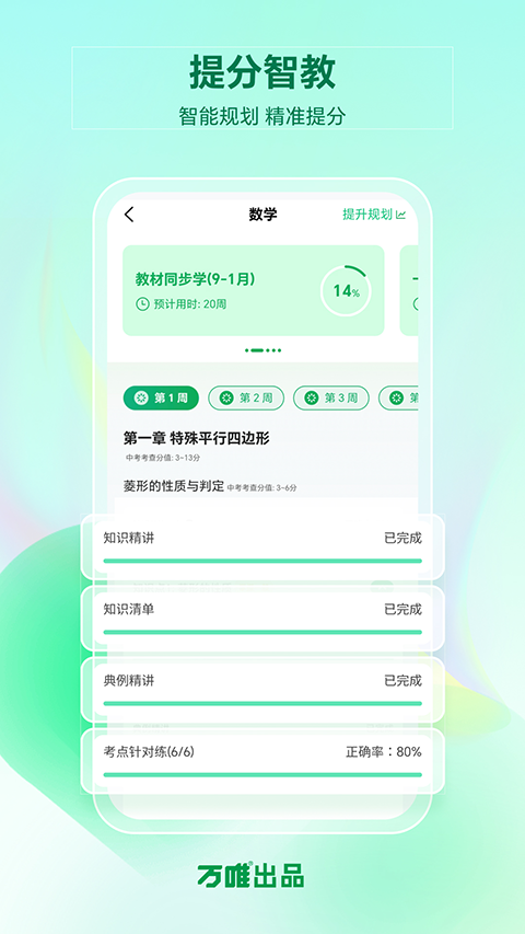 武
