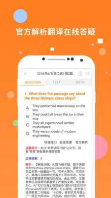 米考试四六级考研2026
