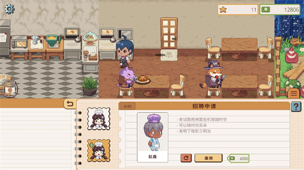 遗忘周一咖啡馆