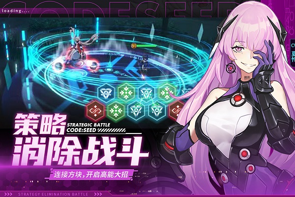 星火之歌应用宝版