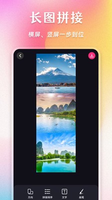 AI照片拼图