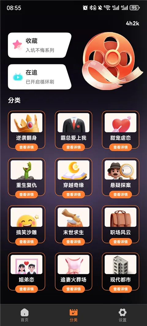 全免漫剧看短剧(
