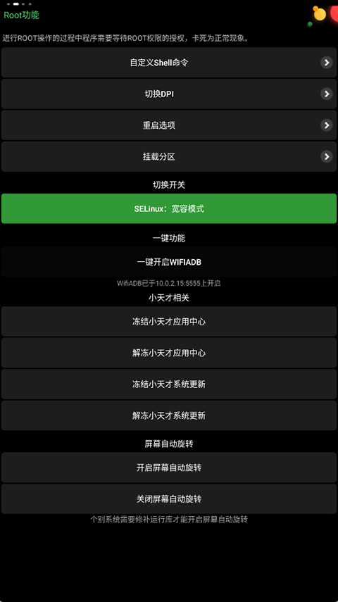 正弦工具箱