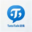 TatoTalk(沟通