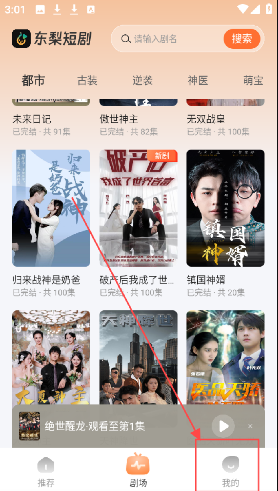 QQ20260528-110733.png