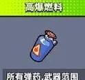 开拓幻想篇攻略技能全解析（解锁幻想篇攻略技巧，成为顶尖玩家）-第1张图片-