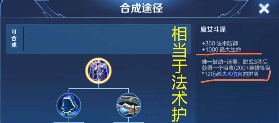 张飞三技能出装攻略(探索张飞三技能的最佳出装搭配,打造无敌的战斗力)-第2张图片- 张飞三技能出装攻略(探索张飞三技能的最佳出装搭配,打造无敌的战斗力)-第2张图片-
