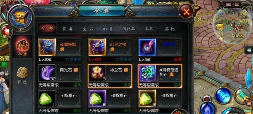 《魔域奇迹技能书合成攻略》(一步步教你合成最强技能书)-第3张图片- 《魔域奇迹技能书合成攻略》(一步步教你合成最强技能书)-第3张图片-