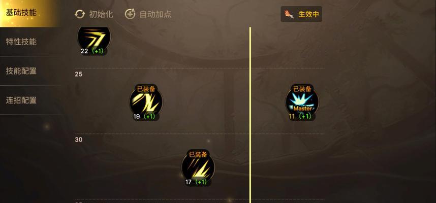 蝎子打野技能加点攻略(如何合理分配蝎子的技能点提升攻击效果)-第2张图片- 蝎子打野技能加点攻略(如何合理分配蝎子的技能点提升攻击效果)-第2张图片-