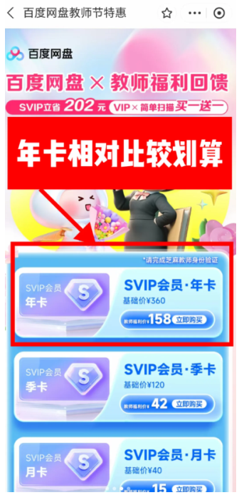 img_6a17a3ac5bffa34.png