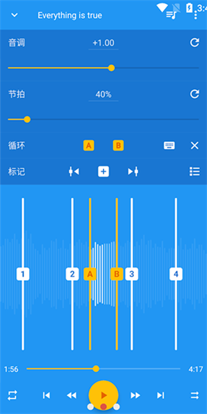 音乐速度调节器 1