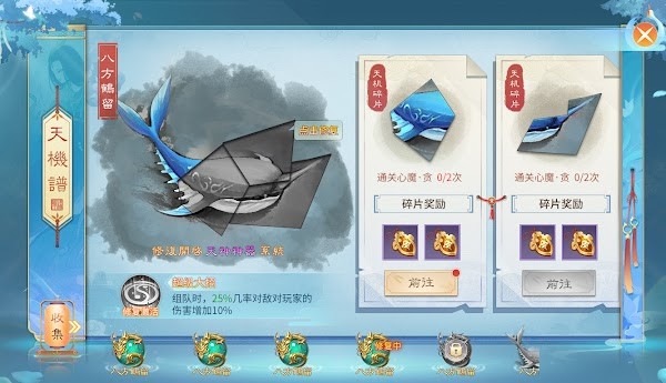 梦红尘