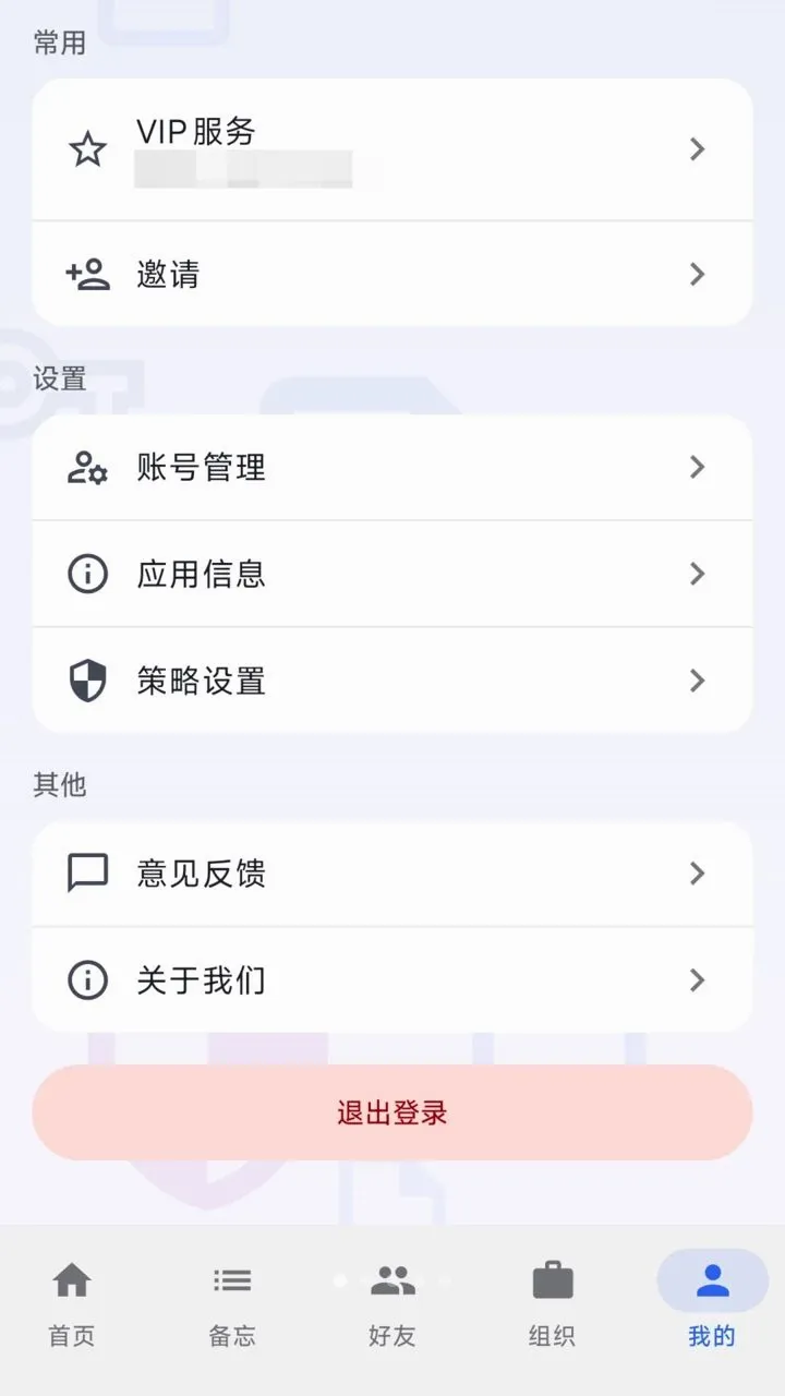 旺财文件