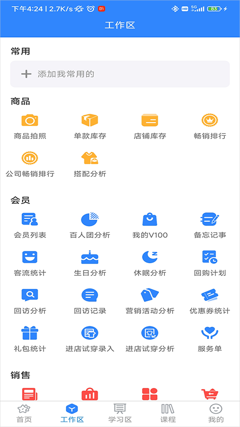 快乐企鹅app