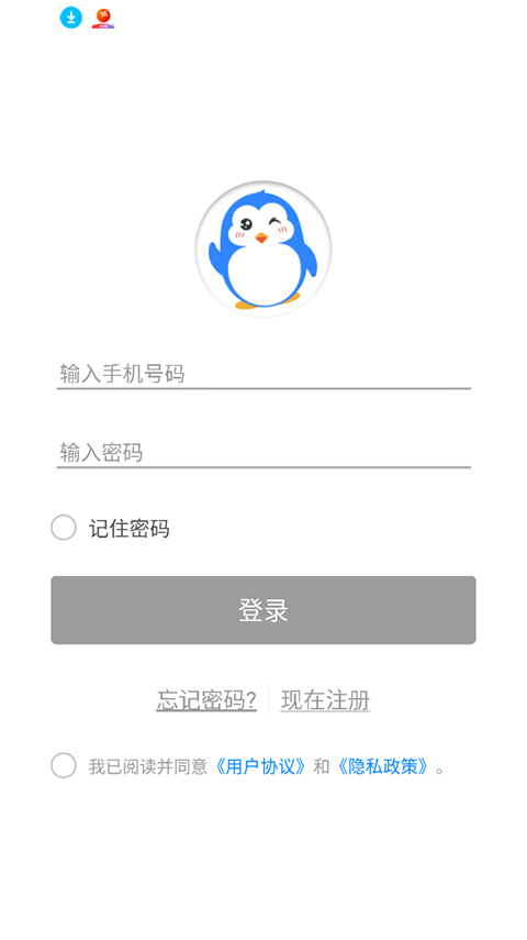 快乐企鹅