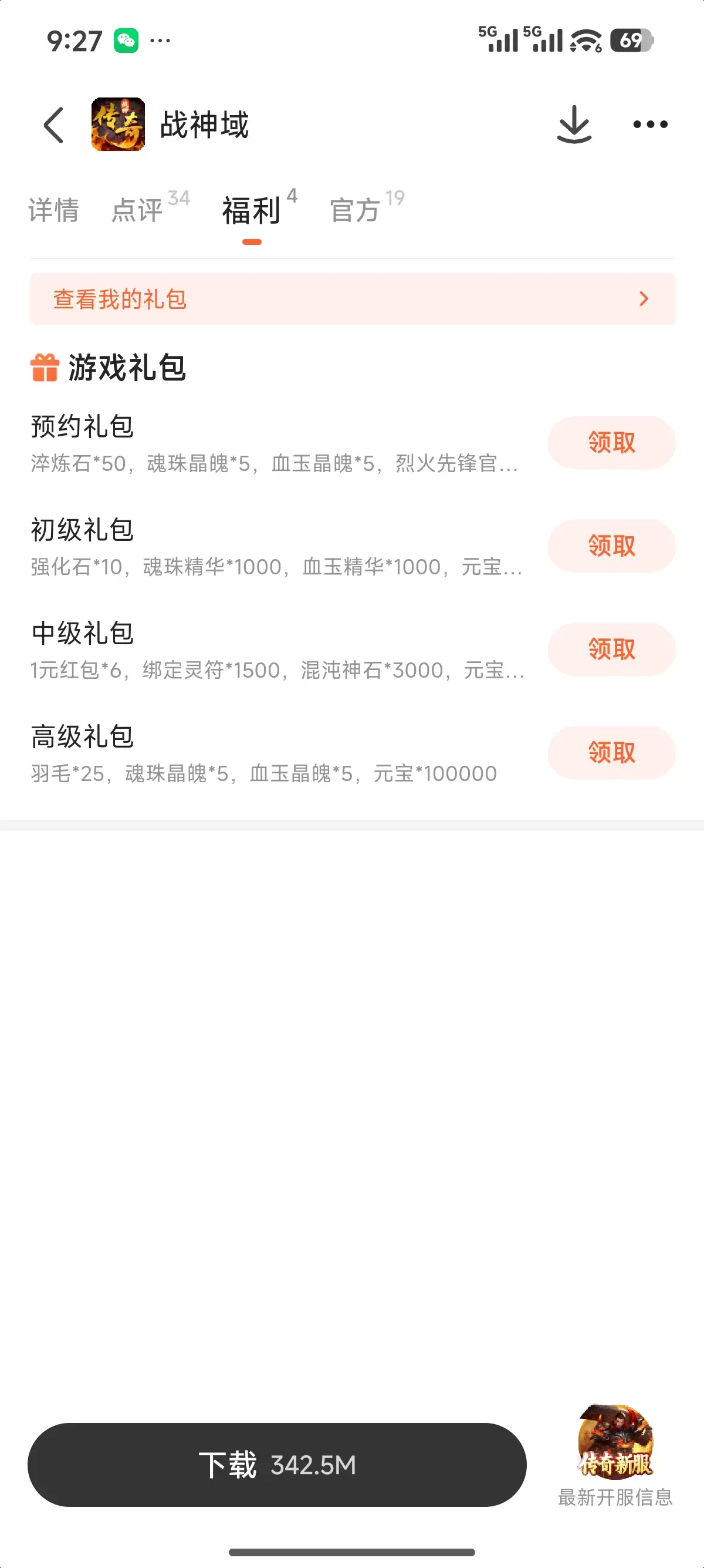 img_6a1812186aa3531.webp