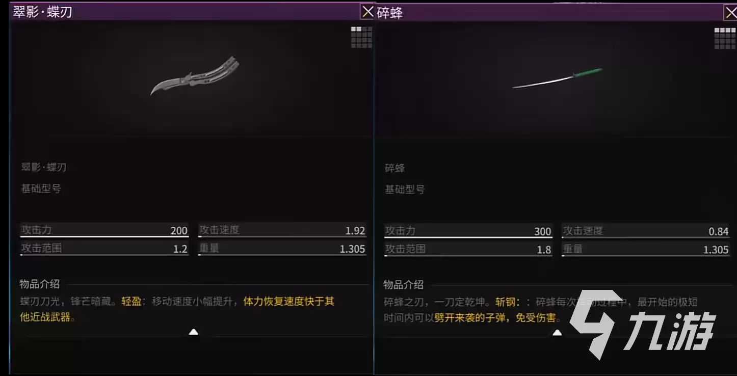 萤火突击杰克德金防暴头盔怎么样 杰克德金防暴头盔性能介绍