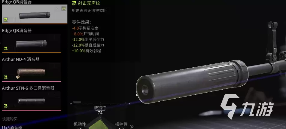 萤火突击满改kc416伤害如何 萤火突击怎么改装kc416