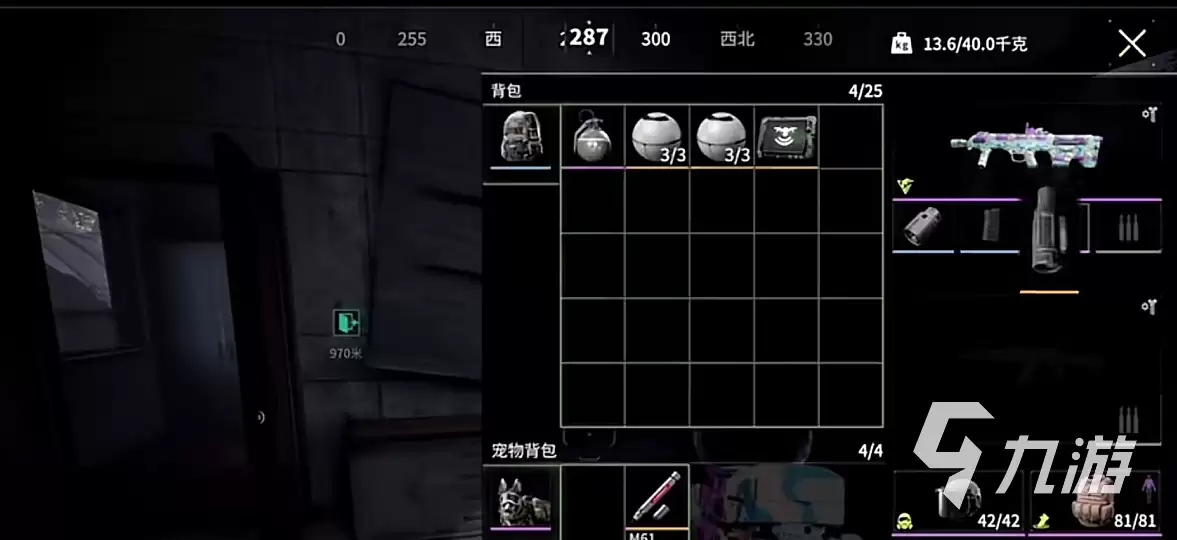萤火突击多少级解锁投保 萤火突击投保功能介绍
