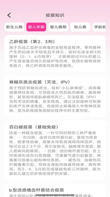 禧悦添福2026