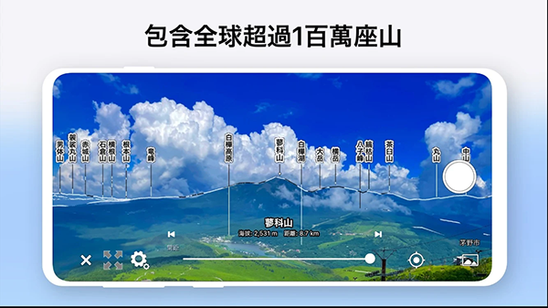 AR山地图